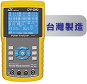 了解更多有關 LUTRON DW-6092 三相電能質量紀錄儀