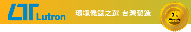 華輝 Lutron 優惠