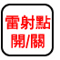UNI-T UT58C