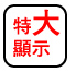 UNI-T UT58C