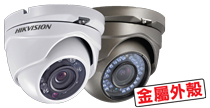 HIKVISION 夜視半球型攝像機