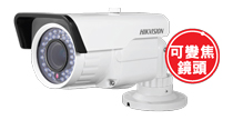 HIKVISION 600TVL IP66 夜視槍型攝像機 IR BULLET CAMERA