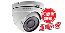 HIKVISION 600TVL 夜視半球型攝像機