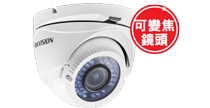 HIKVISION 720TVL 夜視半球型攝像機