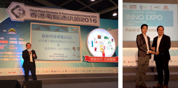 華輝CEO Jeff Cheung 於展會期間親身表述WEWALAB 「電創坊」的成立及其發展方向