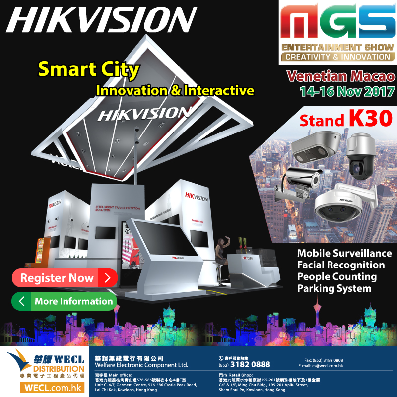 HIKVISION Introduction