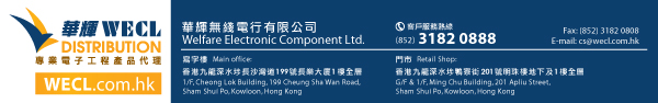 華輝無線電行有限公司 - 華輝代理 Welfare Electronic Component Ltd. - WECL Distribution