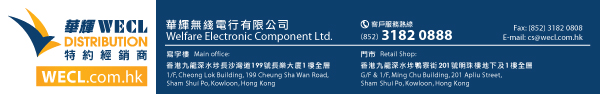 華輝無線電行有限公司 - 華輝代理 Welfare Electronic Component Ltd. - WECL Distribution