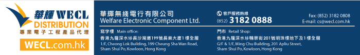 華輝無線電行有限公司 - 華輝代理 Welfare Electronic Component Ltd. - WECL Distribution