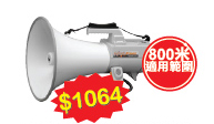 TOA ER-2230W 45W  大聲公