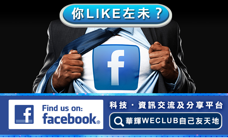 WECLUB FACEBOOK ؽ