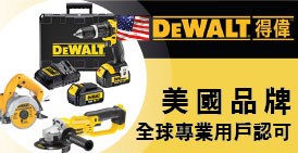 Dewalt